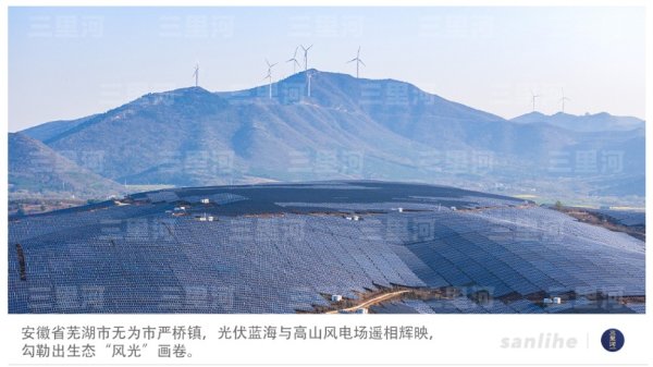 宜人配资 风电光伏装机历史性超过火电 中国越来越“风光”