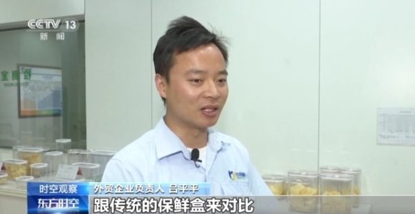 恒利配资 关税战下 中国外贸进出口表现亮眼背后的底气