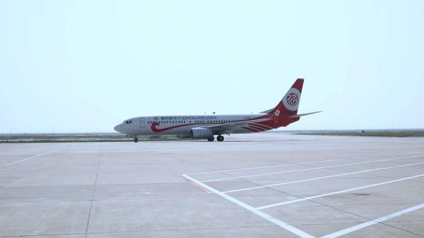 鼎盛配资 福州 东营 哈尔滨航班顺利首航