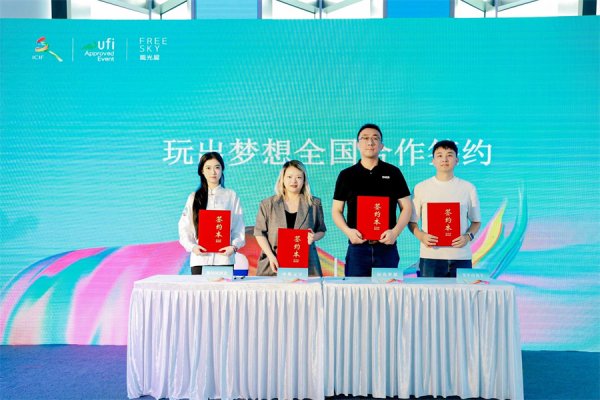 策略池 玩出梦想科技官宣MR文旅战略联盟合作：携手开启“科技+文旅”新纪元